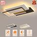 �V�[�����O���C�g LED ������� �k�� �����` �����` �l�p�` �k�� �������� �����R�� 6�� 8�� 10�� 12��  �Ɩ���� �V�䒼�t �V��Ɩ� �Q�� �_�C�j���O �L�b�`��