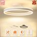 �V�[�����O���C�g led �k�� �㉺����  �Ɩ���� �������F �����R�� 6�� 8�� 10�� 12�� �V��Ɩ� �V�䒼�t �ԐڏƖ� �a�� �m�� ���r���O �Q�� �L�`�� �_�C�j���O