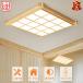 �V�[�����O���C�g led ������� �a�� �Ɩ� 4�� 6�� 8��10��12�� �l�p�`  �V�R�� �������F �����R���t�� �a�� �Ɩ� �V��Ɩ� ���r���O ���� �Q�� ���� ���� �Q��