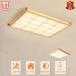 �V�[�����O���C�g led ������� �a�� �Ɩ� 4�� 6�� 8��10��12�� �l�p�`  �V�R�� �������F �����R���t�� �a�� �Ɩ� �V��Ɩ� ���r���O ���� �Q�� ���� ���� �Q��