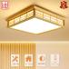 �V�[�����O���C�g led �a�� ������� 6�� 8�� 10�� �a�� �Ɩ� �V�R�� �l�p�` �k�� �V��Ɩ� ���r���O �Ɩ� �������F �V�䒼�t�� �Q��  �L�`�� ���� �_�C�j���O