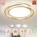 �V�[�����O���C�g LED ������� �k�� �V�䒼�t�� �Ɩ���� ���^ 6�� 8�� 10�� 12�� �������F �����R���t��  �ԐڏƖ� �V��Ɩ� ���r���O ���� �a�� �m�� �Q��