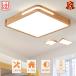 �V�[�����O���C�g LED ������� �V�R�� �a�� �Ɩ� �V�䒼�t�� led�Ɩ����  6�� 8�� 10�� 12�� �������F �����R�� �ԐڏƖ� �V��Ɩ� ���r���O ���� �a��  �Q��