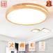 �V�[�����O���C�g LED ������� �V�R�� �a�� �Ɩ� �V�䒼�t�� led�Ɩ����  6�� 8�� 10�� 12�� �������F �����R�� �ԐڏƖ� �V��Ɩ� ���r���O ���� �a��  �Q��