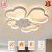 �V�[�����O���C�g LED ������� �l�t�N���[�o�[���_�� �a���Ɩ� �V�䒼�t�� �Ɩ����  6�� 8�� 10�� 12�� �������F �ԐڏƖ� �V��Ɩ� ���r���O ���� �Q��