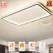 �V�[�����O���C�g led �a�� �Ɩ� ���^ �l�p�` �����` �������F �����R�� 4�� 6�� 8�� 10�� 12�� 14�� 16�� �V�䒼�t �Ɩ���� ���r���O�Q�� �L�`�� �_�C�j���O