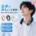 �l�b�N�N�[���[ �l�b�N�t�@�� ��|����@  10000mAh ��p�v���[�g �⊴ �����̗�p �H�Ȃ� �╗�@ 1�b�ŗ�₷ 3�i�K��p �g�ѐ�@ �y�� �����΍� �ʋ� �ʊw