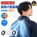 �l�b�N�N�[���[ �w������ �l�b�N�t�@�� ��|����@ 10000mAh ��p�v���[�g ��g�Ή� 3�i�K ���� ��p ���M  3�i�K��p �g�ѐ�@ �y�� �����΍� �ʋ� �ʊw