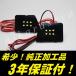 �f���JD5 �E�F���J�����C�g LED �d���F �������H �f���JD:5 CV1W CV2W CV4W CV5W �E�F���J�������v 3�N�ۏؕt