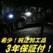 �f���JD5 �E�F���J�������v LED ���� �������H �f���JD:5 CV1W CV2W CV4W CV5W �E�F���J�����C�g 3�N�ۏؕt