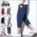  flax pants cropped pants men's summer clothing 7 minute height trousers bottoms plain cotton linen slim Easy pants Father's day present 