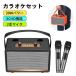  беспроводной микрофон караоке 2 шт. комплект Bluetooth динамик имеется 15W Type-C заряжающийся LED свет установка для бытового использования портативный маленький размер 