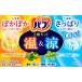 �o�u 2��I�ׂ� �������Z�b�g 12��(2��~6)