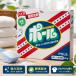 �~�}�X�N���[���P�A �o�C�I�Z����� 2kg �|�[�� ������� �싅