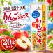 �S�[���h�p�b�N ���Y�ʏ`100 ��񂲃W���[�X 80g 20�{ 4972251224022