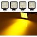 LED рабочее освещение 48W желтый цвет LED работа ламповый светильник уличный наружный работа off-road для грузовика товар машина вне лампа высокая яркость широкоугольный 12V 24V соответствует водонепроницаемый пыленепроницаемый .. желтый 4 позиций комплект 