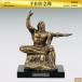  flat мир .. изображение l украшение bronze производства l север . запад .: прототип произведение 