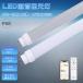LEDָ 40w ľ 120cm ĴĴ 20W 4000LM 񹩻 FL40 LEDָ ⥳դ LEDľɷָ 40W ޡȾ  