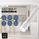 ָLED LEDľɷָ 40W 18W 3600LM G13 120cm 1198mm T8ɷ  ľLED 40 ľɷָledѤˤ LED ָ 40