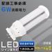 LEDĥָ ѥȷָ LED FDL13 FDL13EX FDL13EX-L FDL13EX-W FDL13EX-N FDL13EX-D ѥȷָ 6W 1200LM GX10QѸ