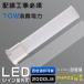 LEDĥָ ѥȷָ LED FHP23 FHP23EX FHP23EX-L FHP23EX-W FHP23EX-N FHP23EX-D ѥȷָ 10W 2000LM GY10QѸ