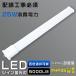 LED�ĥ���ָ��� ����ѥ��ȷ��ָ��� LED�ָ��� LED FHP45 FHP45�� FHP45EL FHP45EW FHP45EN FHP45ED ����ѥ��ȷָ����� ��������25W 5000LM GY10Q���Ѹ���