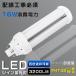LEDĥָ ѥȷָ LED FHT42 FHT42EX FHT42EX-L FHT42EX-W FHT42EX-N FHT42EX-D ѥȷָ 16W 3200LM GX24QѸ