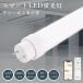 LEDľɷָ 40W 120cm ĴĴ 20W 4000LM 񹩻 FL40 LEDָ 40w ľ LEDָ ⥳դ ޡȾ  