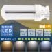 ѥȷָ LED ָ FDL13 FDL13EX FDL13EX-L FDL13EX-W FDL13EX-N FDL13EX-D FDL13EXL FDL13EXW FDL13EXN FDL13EXD 6W 1200LM GX10Q