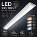  обратный Fuji 40w LED беж скользящий 40W type 2 лампа соответствует обратный Fuji type лампа дневного света прибор в одном корпусе LED лампа дневного света 120cm крепление непосредственно к потолку . высокая яркость LED осветительное оборудование завод склад офис кухня PSE засвидетельствование 