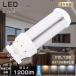 LEDĥָ LED ָ FDL13 FDL13EX FDL13EXL FDL13EXW FDL13EXN FDL13EXD FDL13EX-L FDL13EX-W FDL13EX-N FDL13EX-D 6W 1200LM GX10QѸ