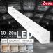 LED�x�[�X���C�g 40W�` 2������ IP54 �h���h�o �����F6000K LED�u���� ����̌^ LED �Ɩ� �V�[�����O���C�g �V�䒼�t�^ 50W 10000lm �n���� �����v�[�� ���ʏ�