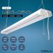 10楻åȡLEDָη 40W2 LED١饤 2 36W 4000lm 3ʳĴ ץ륹åդ LEDָ 40W η å١饤