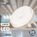 50ĥå LEDХ饹ȥ쥹 E39 150W 1500W LEDӡŵ E39 ӡ෿LEDŵ  ϥŵ ŷ ľ Ҹ˾