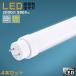 [4 шт. комплект ] строительные работы не необходимо LED лампа дневного света 20w форма прямая труба LED прямая труба лампа дневного света 20 type LED флуоресценция 10W 2000lm 58CM G13 застежка LED лампа дневного света прямая труба type 20 type LED лампа дневного света нет шум 2 год гарантия 