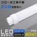  LEDľɷָ 40W 20W 4000LM G13 120CM T10ɷ ָLED ľLED 40 ľɷָLEDѤˤ LEDָ 40W ľ