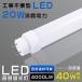  ָLED LEDľɷָ 40w 20W 4000LM G13 120cm T10ɷ ľLED 40 ľɷָledѤˤ LED ָ 40