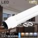 2ǯݾ LEDľɷָ 110W  LEDָ 110W ľ LED ָ ľ 80W 16000lm 240CM R17D T10ɷ ŵ忧    