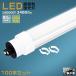 100ܥåȡLEDָ 110W ľ 240CM  LEDľɷָ 110W ָ LEDָ 80W 16000lm G13 LED ָ ľɷ 110 2ǯݾ