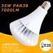 �F�I�� �o���X�g���X���ⓔLED PAR38 E26 35W 7000LM 400W���ⓔ���� IP66�h�� LED �o���X�g���X���ⓔ ���ⓔ LED�� LED�r�[���d�� ���ⓔ����led�֌���
