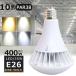 �y10�Z�b�g�zLED�o���X�g���X���ⓔ 400W���� PAR38 35W 7000LM ����E26 IP66�h�� �h�o �H���s�v LED�r�[���d�� LED���ⓔ LED�X�|�b�g���C�g���O�p 1�N�ۏ�