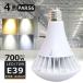 �y4�Z�b�g�zLED�o���X�g���X���ⓔ 700W���� PAR56 70W 14000LM ����E39 IP66�h�� �h�o �H���s�v LED�r�[���d�� LED���ⓔ LED�X�|�b�g���C�g���O�p 1�N�ۏ�