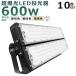 10楻åȡ LED 600W 6000W Ķ120000LM IP65ɿ ɿ LED      LEDŷ Ҹ˾  饤
