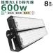 8楻åȡ LED 600W 6000W Ķ120000LM IP65ɿ ɿ LED      LEDŷ Ҹ˾  饤