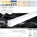 LED�u���� ����̌^ LED���ǌu����40W�` ����d��18W �t�x�m�^�u���� LED���t��̌^ �V�䒼�t�^ LED�Ɩ���� �����Ɩ��E�{�ݏƖ� 1.5M�P�[�u�� �v���O�t