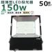 50楻åȡ LED 150W 1500W Ķ15000LM IP65ɿ ɿ LED      LEDŷ Ҹ˾  饤