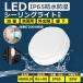  освещение ванной LED свет для ванной вход освещение фонарь перед входом вне лампа 200W соответствует экономия энергии потолочный светильник LED осветительное оборудование уборная вход . внизу туалет автобус внутренний свет водонепроницаемый .. ванна свет 