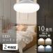 �yPSE�F�؍ρz�V�[�����O���C�g LED ���^ ������� 25W 5000LM �H���s�v LED�V�[�����O���C�g 8�� 10�� �ی^ ���� �K�i �Q�� �䏊 ��N�ۏ� �H���s�v �ȃG�l