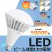 4�Z�b�g LED �d�� E26 400W�`���� �r�[���p140�x �o���X�g���X���ⓔ�` �r�[���d�� LED 35W 7000LM �r�[�������v ���ⓔ �X�|�b�g���C�g �h�� IP66 �����F PSE