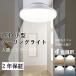 |. электро- меры | потолочный светильник LED маленький размер человек чувство сенсор 2000LM высокая яркость экономия энергии лампа цвет белый цвет днем белый цвет днем свет цвет потолочный светильник модный яркий сенсор свет салон вход 